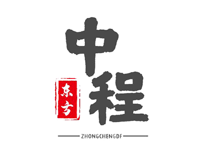 中程?hào)|方，您了解我們嗎？